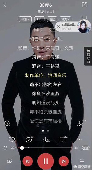 2018年有哪些好听又很火的歌曲？:最好听的十八首佛歌 第2张