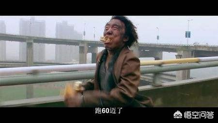 从《疯狂的石头》到《一出好戏》,如何评价黄渤的演技？