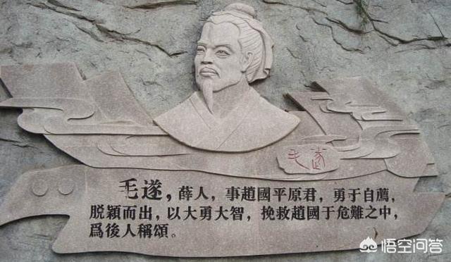 平原君赵胜:翩翩俗世佳公子平原君，为何门客却不如浪荡于酒肆赌坊的信陵君？