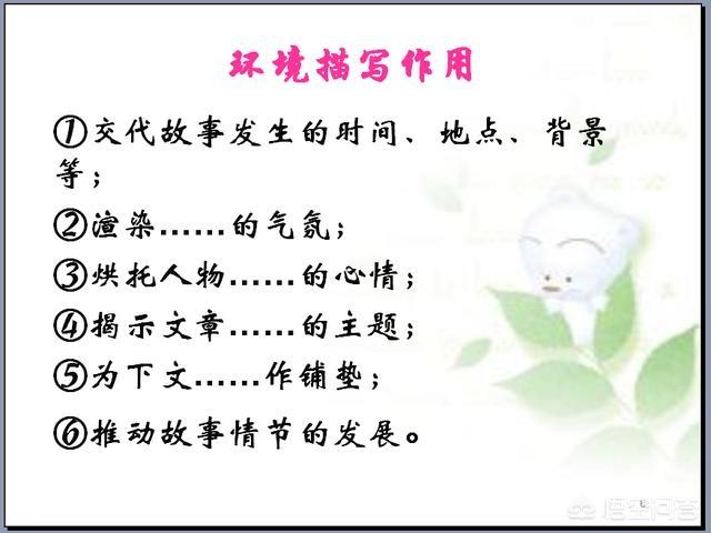 高考的语文阅读理解怎么回答到点上(高考语文阅读理解答题模板)