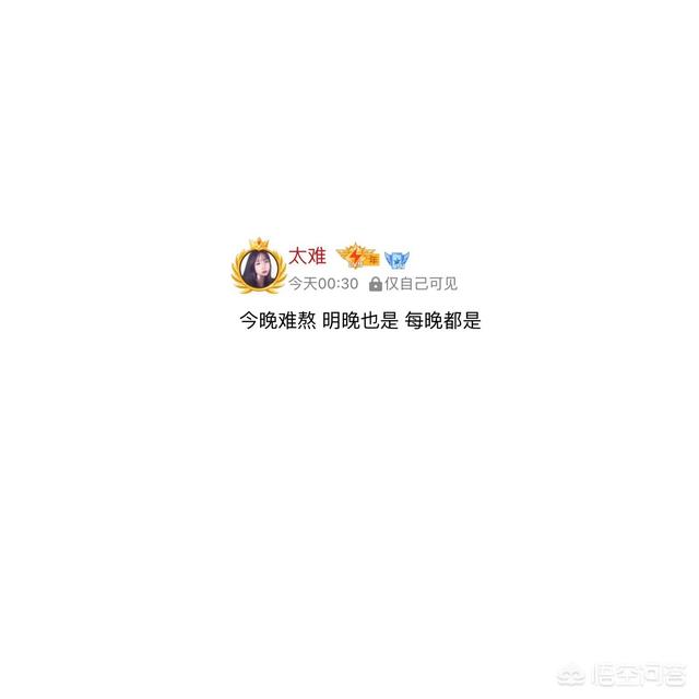 你听到过的最悲伤的话是什么？