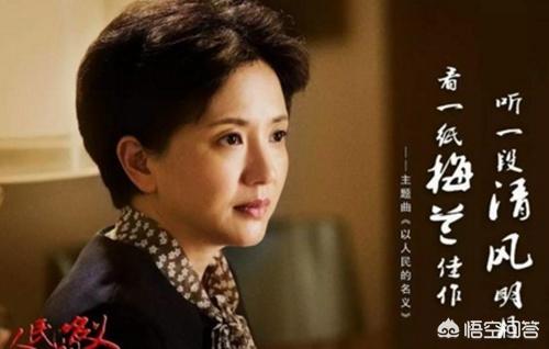 陈阳人民的名义:《人民的名义》里，祁同伟更爱陈阳还是高小琴他对二人什么感情