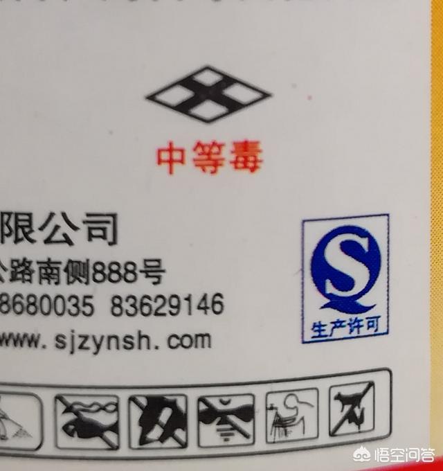 头条问答 高效氯氰菊酯可以给花卉灌根杀死幼虫吗 5个回答