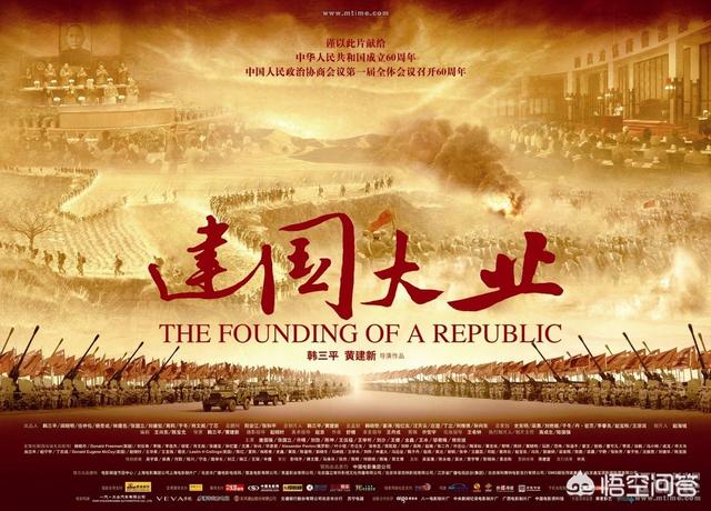 黄晖，有哪些关于中国近代史政治的电影或电视剧
