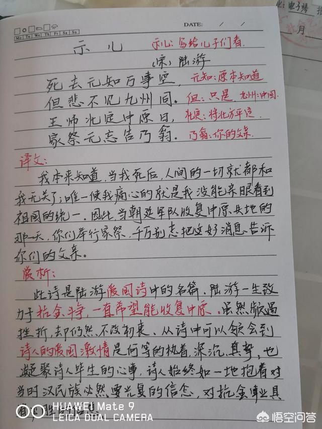 杜江背景:你家孩子在家是怎样阅读的