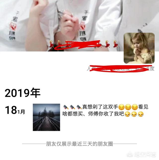 怎么才能看见别人的<a href=https://maguai.com/list/256-0-0.html target=_blank class=infotextkey>朋友圈</a>:微信摇一摇看不到对方的<a href=https://maguai.com/list/256-0-0.html target=_blank class=infotextkey>朋友圈</a>了吗？怎样才能看到对方的<a href=https://maguai.com/list/256-0-0.html target=_blank class=infotextkey>朋友圈</a>？