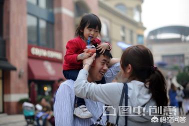 如何看待一个只照顾孩子不干家务也没工作的女性？