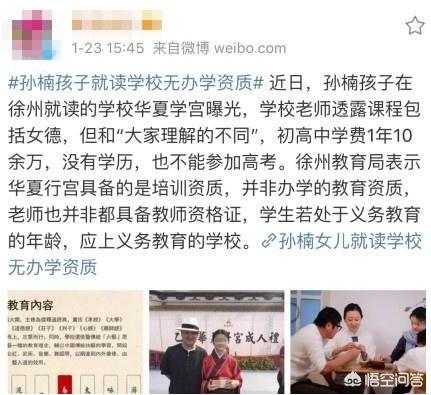 侯珊燕买红妹关系:你和记得演员买红妹吗，近况如何？