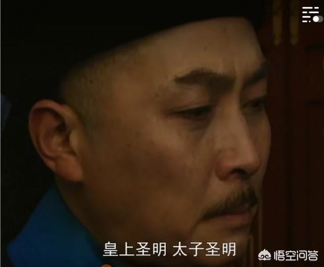 《雍正王朝》追比国库欠款，太子卖官鬻爵，胤禛首先拿魏东亭开刀，康熙为何都不追究？
