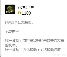 英雄联盟蛮子怎么破？