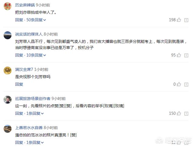 刘芳菲主持的节目:央视主持人董卿和孟盛楠，你更喜欢谁？为什么？