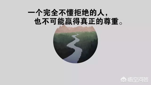 合理表达情绪的句子:谁有适合发<a href=https://maguai.com/list/256-0-0.html target=_blank class=infotextkey><a href=https://maguai.com/list/256-0-0.html target=_blank class=infotextkey>朋友圈</a></a>心情不好压抑的句子？