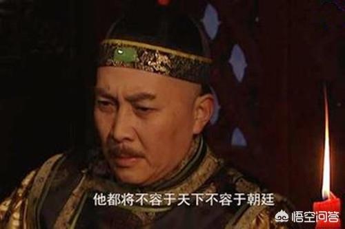 《雍正王朝》邬思道说接手刑部冤案将不容于天下，为何老八诱骗肖国兴也得到康熙提拔？