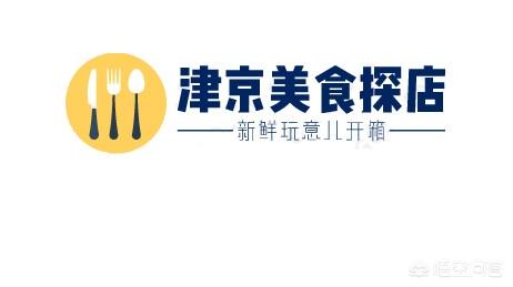 过年各地的美食（春节吃过最难忘的美食）