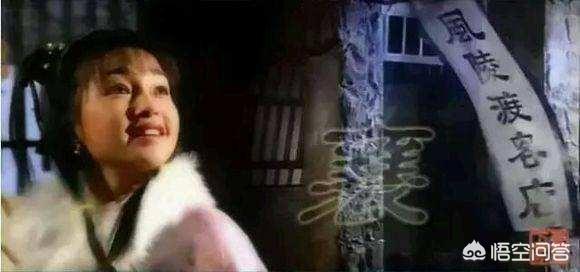 天涯咫尺电视剧:张三丰和郭襄是什么关系？