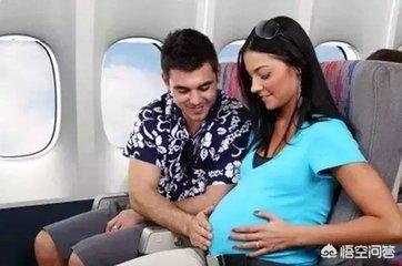 怀孕后是否能坐飞机，怀孕31周多了，可以坐飞机吗