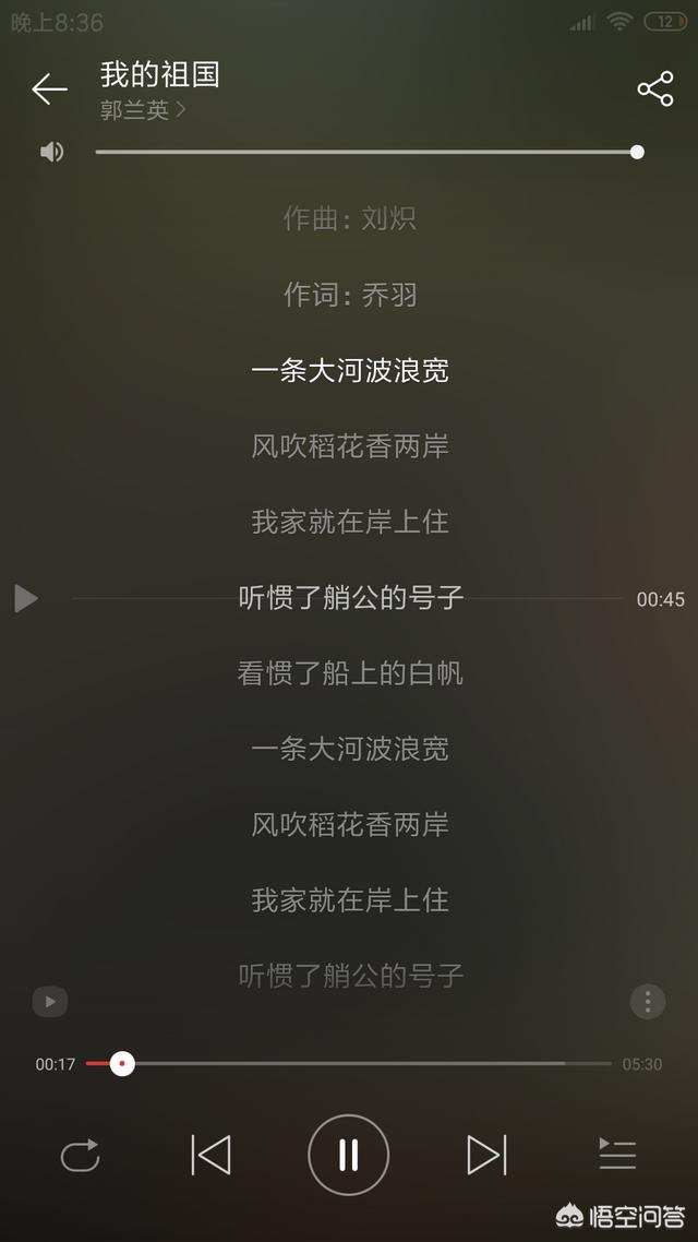 富士山下歌词:有哪些石破天惊的神级歌词？