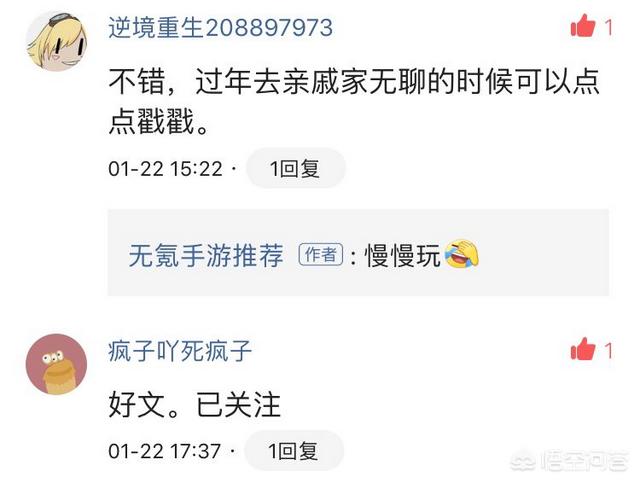 马上过年了，有什么好玩的<a href=https://maguai.com/list/48-0-0.html target=_blank class=infotextkey><a href=https://maguai.com/list/48-0-0.html target=_blank class=infotextkey>游戏</a></a>吗