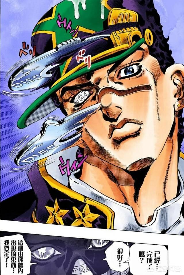 Jojo的奇妙冒险 中白金之星究竟有多无敌 头条问答