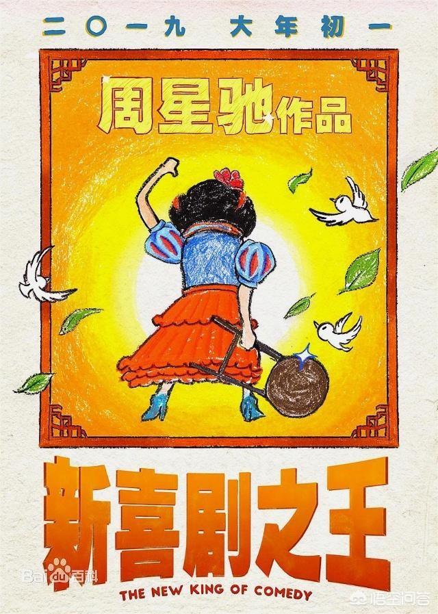 今年春节你想看的电影是什么？