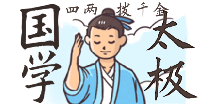 过年,你会给那些坚守岗位的人送一句话祝福吗？