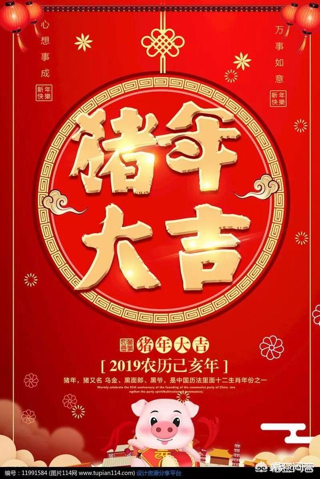 为什么过年,为什么过年就一定要杀猪？