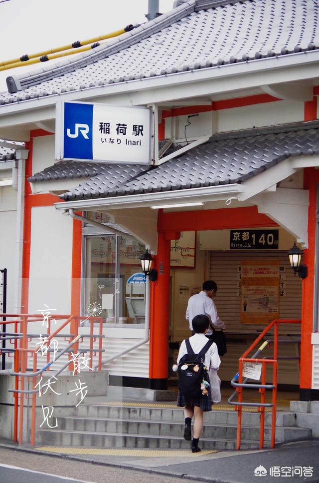 请问一天时间：伏见稻荷大社(和服)、清水寺、花见小路,能走完吗？