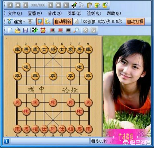 免费象棋软件的水平已经超过象棋大师和特大,正版付费象棋软件为什么仍有市场？