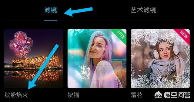 过年期间没拍到烟花，怎么用摄影修图软件，为照片加上烟花