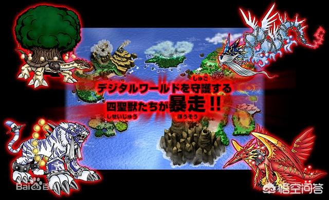 数码宝贝杜宾犬兽百度:《数码宝贝》中的四圣兽除了被神化，是否有实力和皇家骑士相比？ 数码宝贝杜宾犬兽