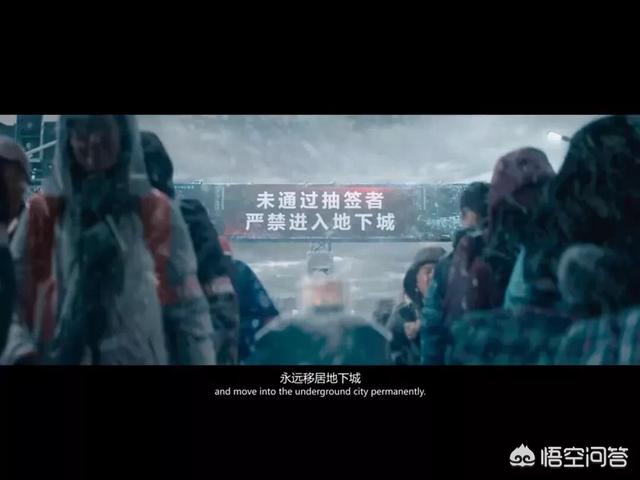 周润发运送流浪狗:《流浪地球》里有哪些细思极恐的细节？