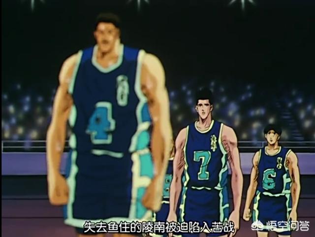 《灌篮高手》陵南对海南加时赛上,仙道为何不能延续之前的进攻效率？