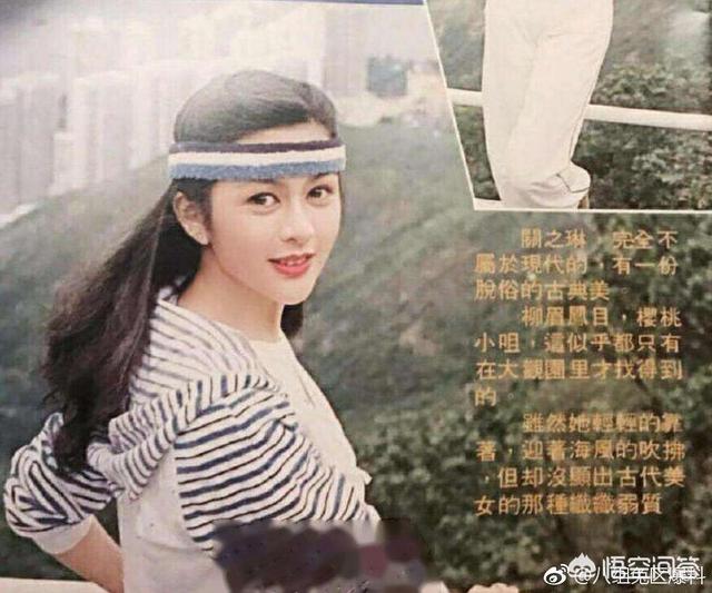 年轻时的关之琳:年轻时的关之琳演技如何？