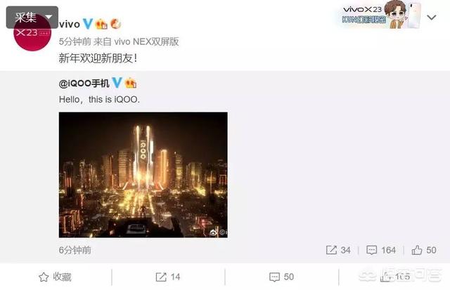 如何评价vivo全新子品牌iQOO？-第2张图片-9158手机教程网