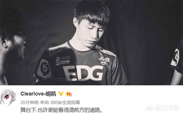 we教练joker:RNG大战WE，2:0碾压获胜，你怎么看？
