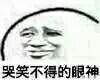 火影笔记本对比其他笔记本,优势有哪些？