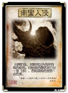 历史上的南方为什么被称“南蛮之地”？