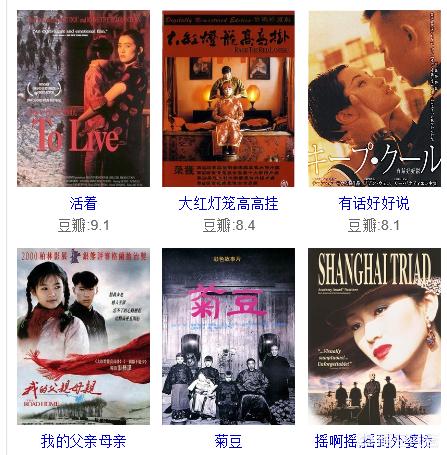 陈婷和张艺谋结婚照:张艺谋拍电影40年第一次入围金马奖，你觉得是什么原因造成的？