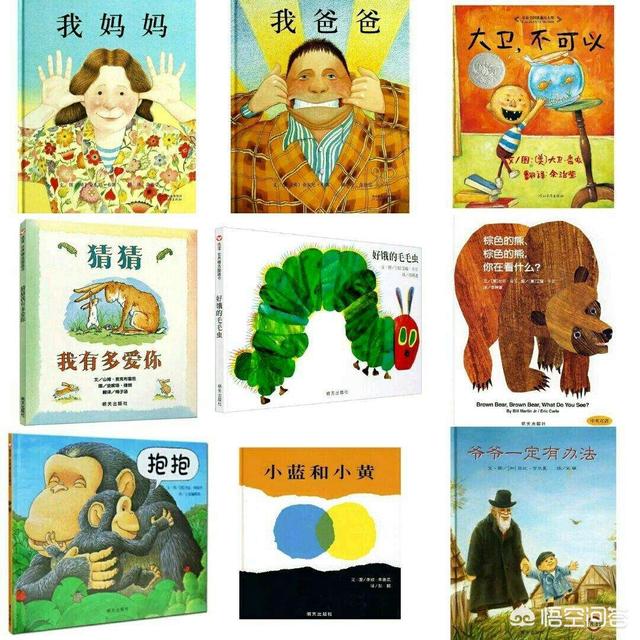 真实的藏獒图书图片:怎样能找到适合孩子的高质量绘本，有什么好的推荐？