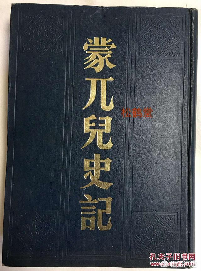 “四等人制”走进初中历史教材，你怎么看？