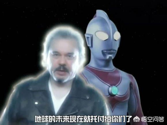 吉本多香美:奥特曼都有什么奇葩的外号？