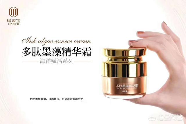 有什么面霜无香精且具有抗衰老的功能？