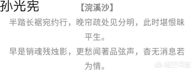 花间派鼻祖是:唐诗宋词之间的词话，对后世词坛有着怎样的影响