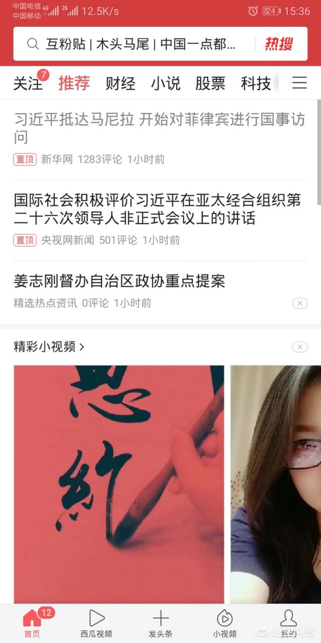 极客矿业，Mate20扩容值不值？稳不稳定？