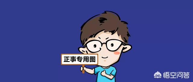 做自媒体的需要注意什么？