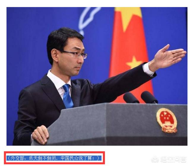 乐天事件:被抵制的韩国乐天现在怎么样了