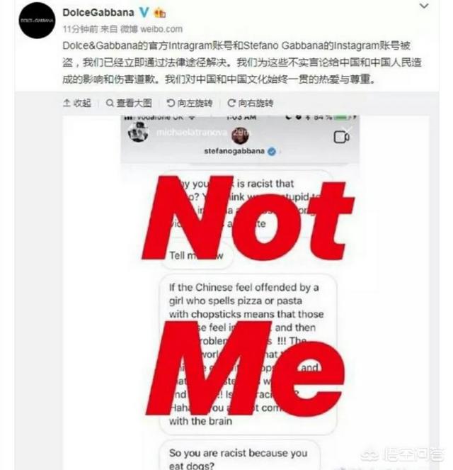 如何评价D&G的公关水平？