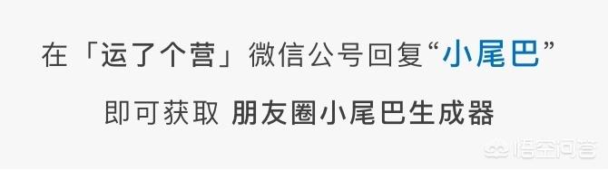 <a href=https://maguai.com/list/256-0-0.html target=_blank class=infotextkey>朋友圈</a>人设定位:<a href=https://maguai.com/list/256-0-0.html target=_blank class=infotextkey>朋友圈</a>定位如何自定义位置？