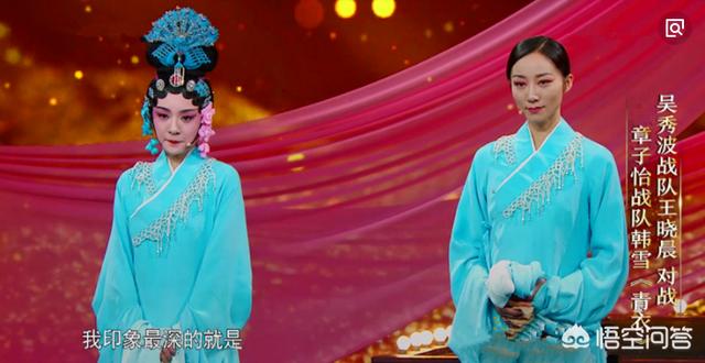 韩雪和移动打官司:如何看待《我就是演员》中王晓晨与韩雪飙戏，王晓晨被淘汰一事？