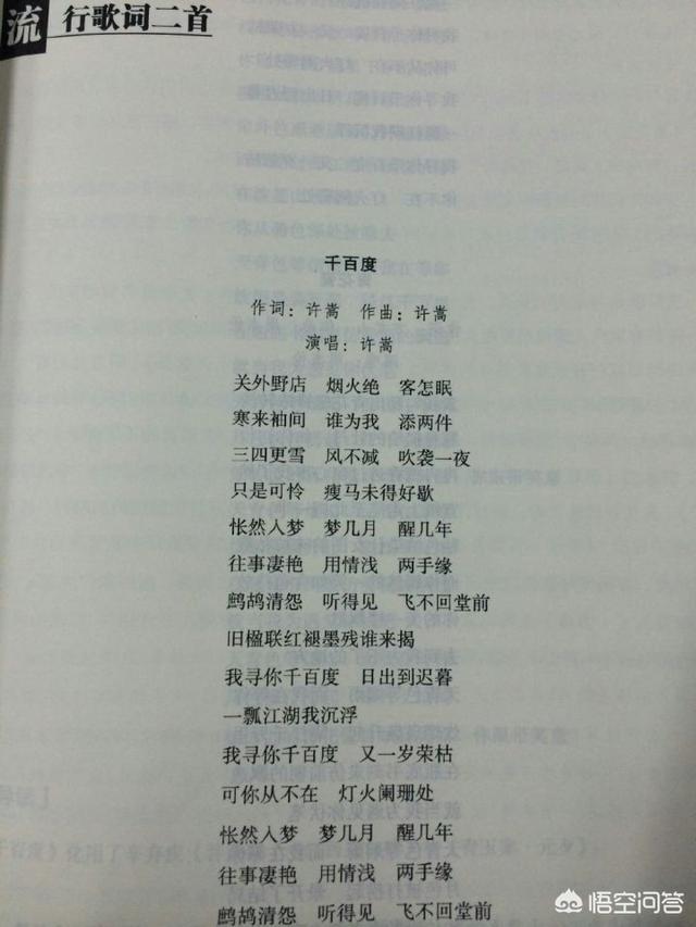汪苏泷个人资料:汪苏泷《万有引力》歌词？